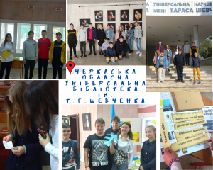 квест (1)