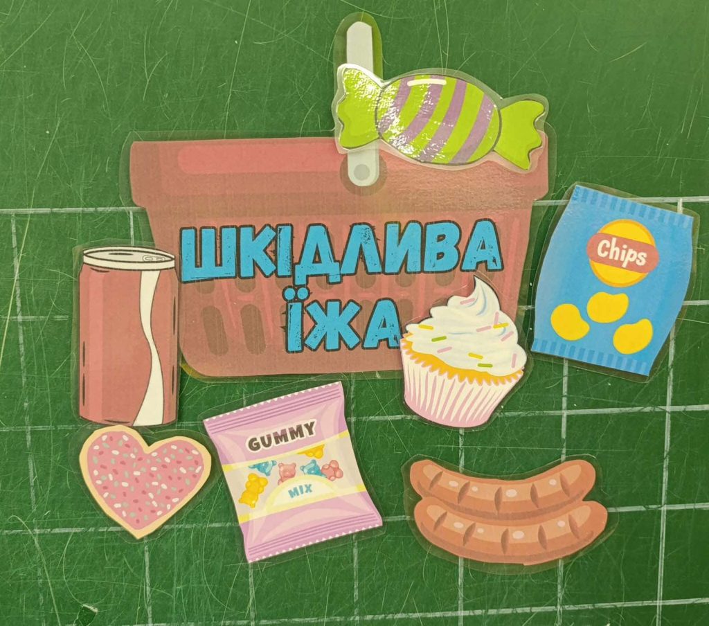 зображення Viber 2024 12 19 12 46 10 260