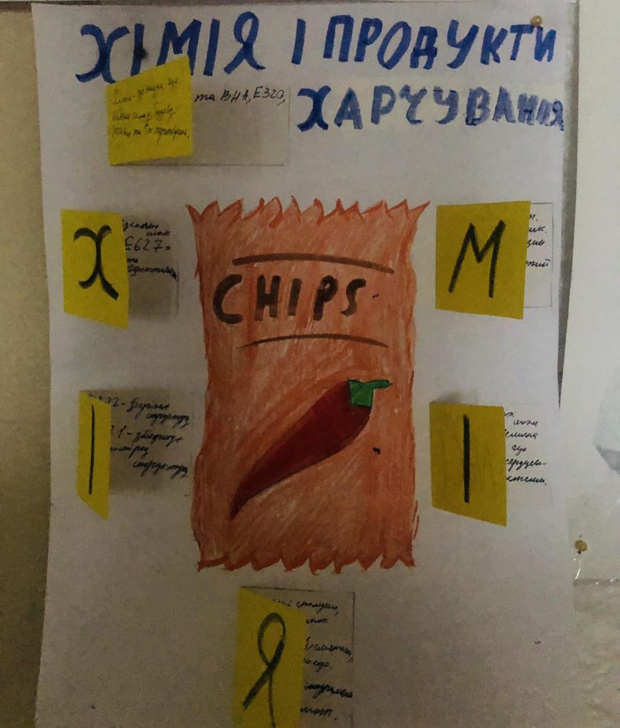 зображення Viber 2024 12 19 12 46 11 145