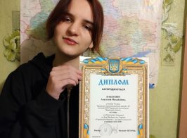 зображення Viber 2024 12 26 14 10 54 436