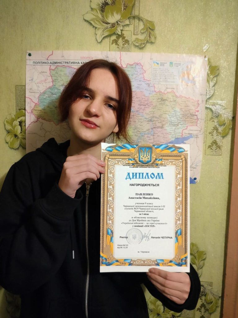 зображення Viber 2024 12 26 14 10 54 436