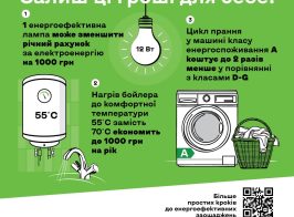соцмедіа 2.jpeg