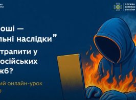Знімок екрана 2025 06 22 213000