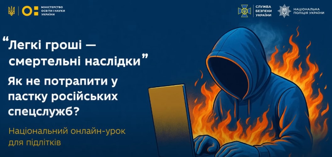 Знімок екрана 2025 06 22 213000