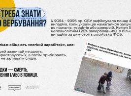 Знімок екрана 2025 06 26 101313