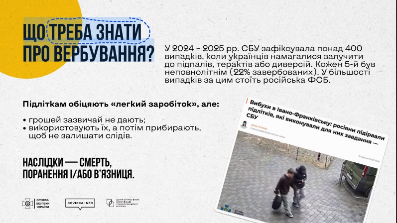 Знімок екрана 2025 06 26 101313