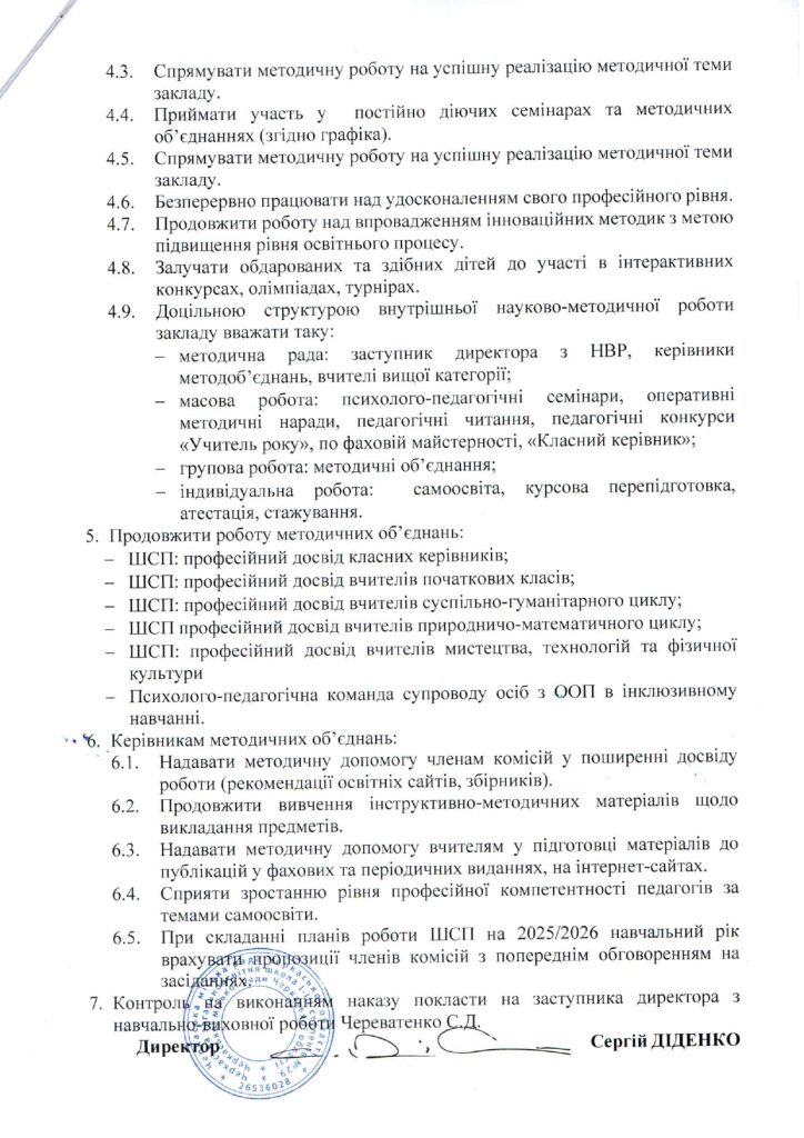Img20250828 11250304 Page 0001