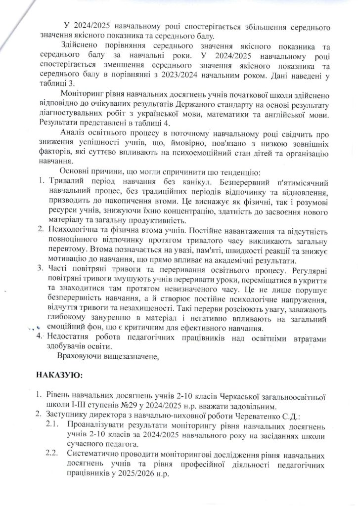 Img20250828 11271423 Page 0001