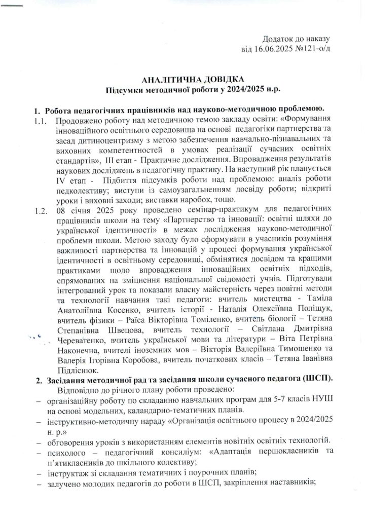 Img20250828 11361070 Page 0001