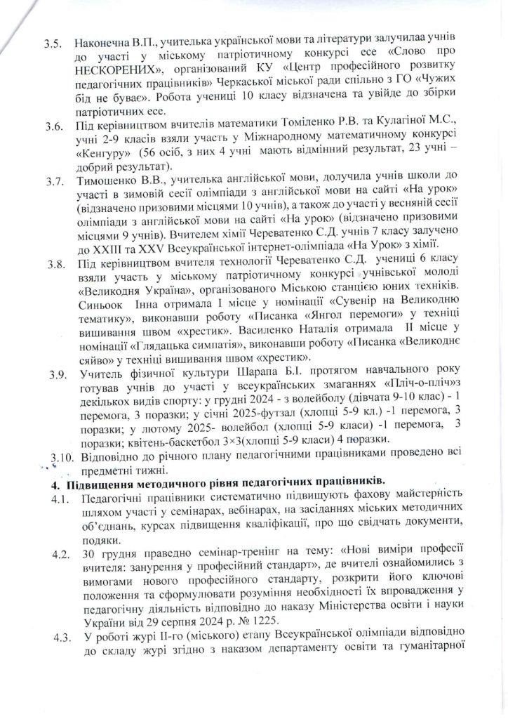 Img20250828 11375364 Page 0001
