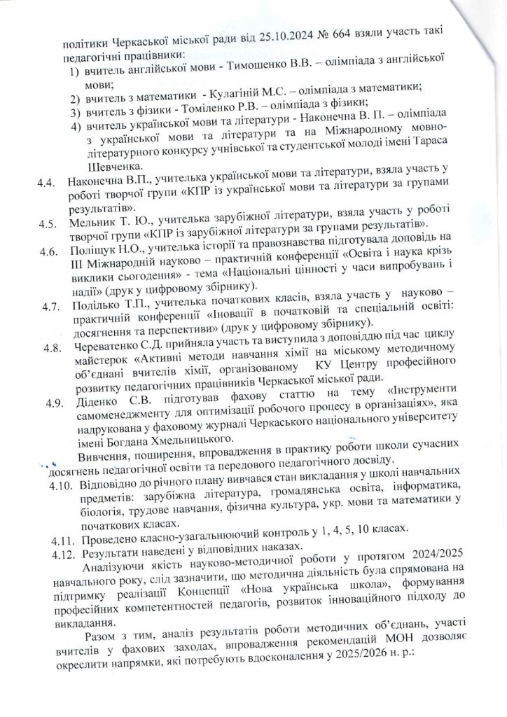 Img20250828 11385526 Page 0001