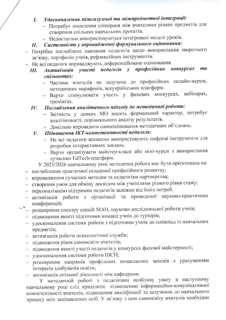 Img20250828 11394719 Page 0001