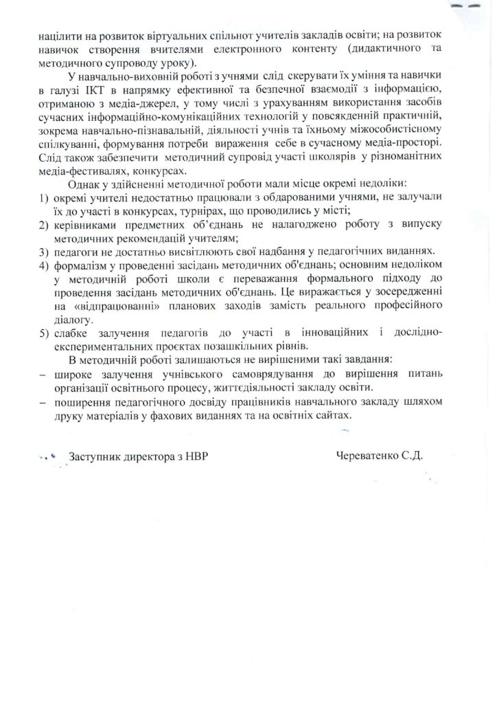 Img20250828 11410158 Page 0001